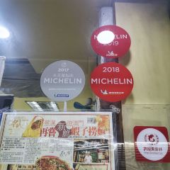 祥記麵家張用戶圖片