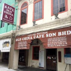 Old China Cafe User Photo