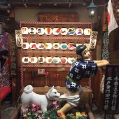 Issen Yoshoku User Photo