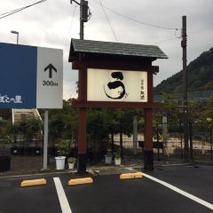 友榮鰻魚屋張用戶圖片