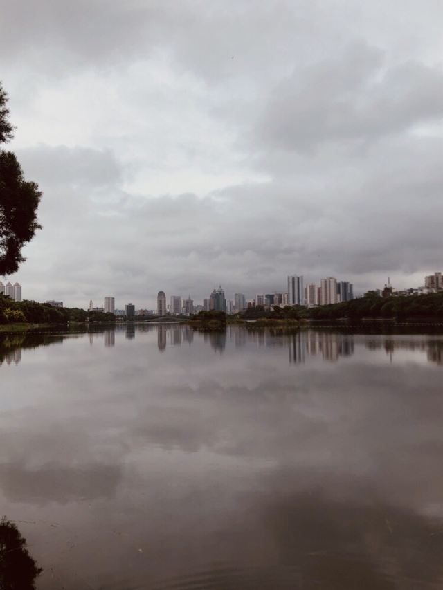 난후 공원