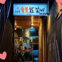 SEO SEOBANG User Photo