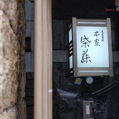 Honke Shibato User Photo