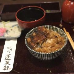 Atsuta Horaiken Jingu Minamimonten User Photo