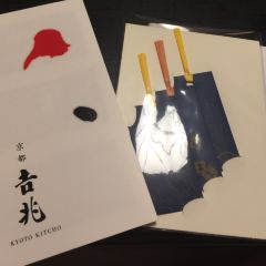 KYOTO KITCHO User Photo