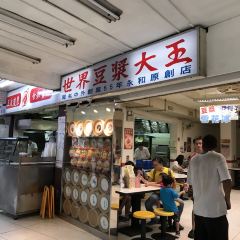 World Soybean Milk Magnate ảnh của người dùng