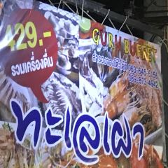 Guru Buffet 여행 사진