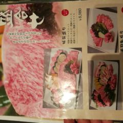 Ja Hida Yakiniku House Ajikuratengoku ảnh của người dùng