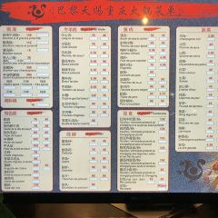 Fondue Chongqing User Photo