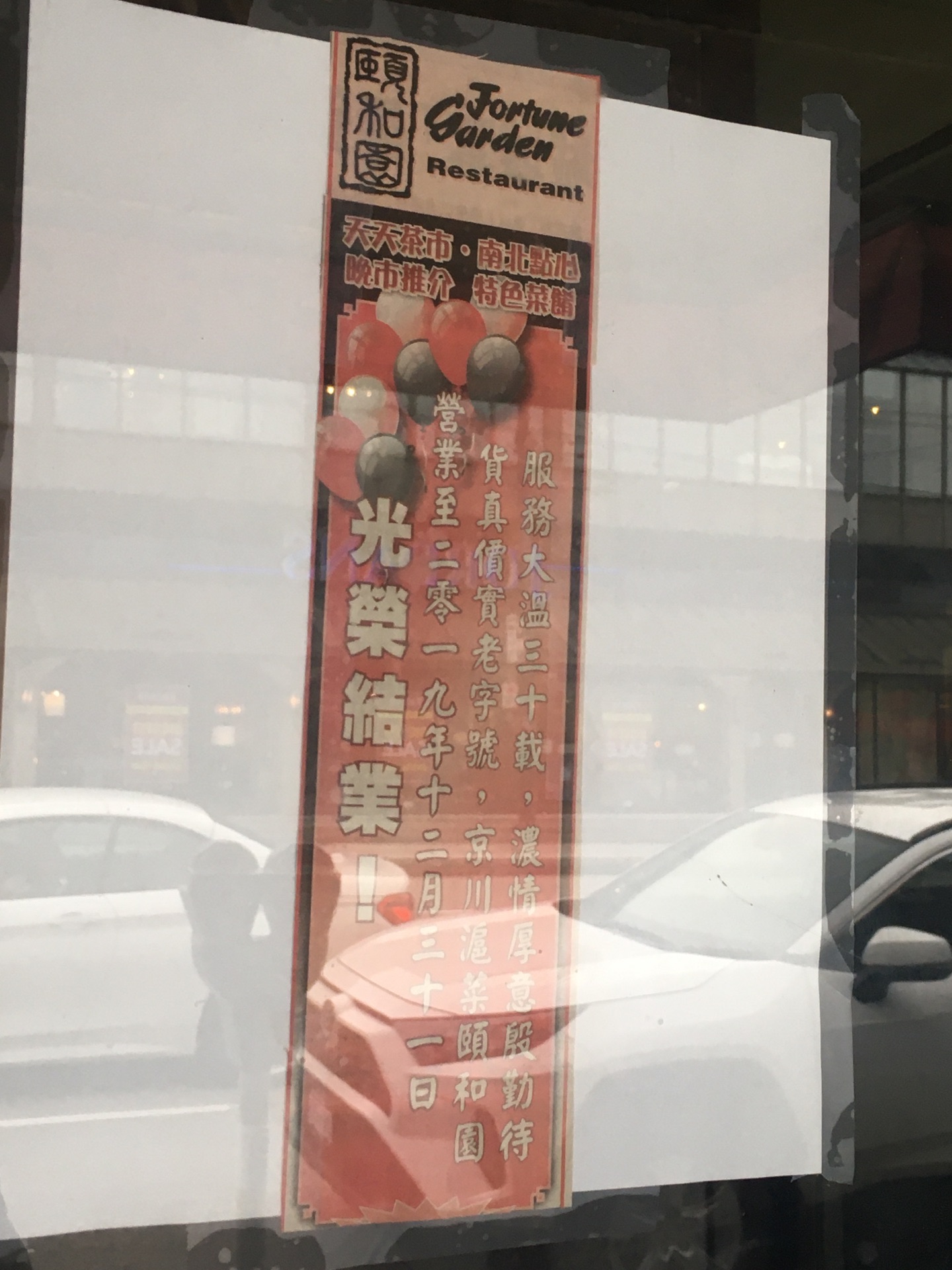 Fortune Garden Restaurant Ltd Reviews Food Drinks In British Columbia Vancouver Trip Com Fortune Garden Restaurant Ltd Reviews Food Drinks In British Columbia Vancouver Trip Com