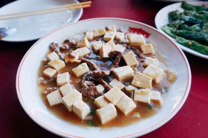 Peking Chinese Restaurant