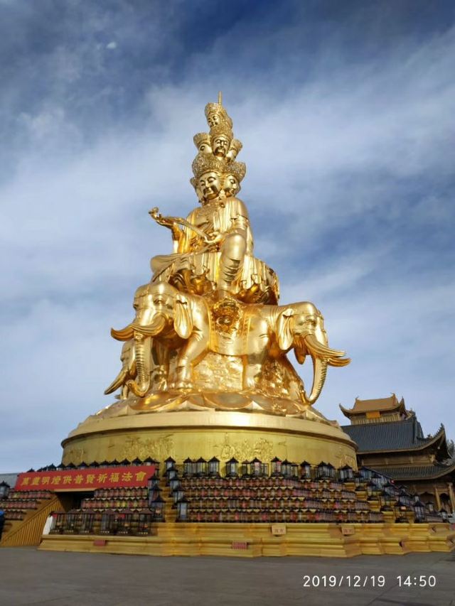 Emei Mountain