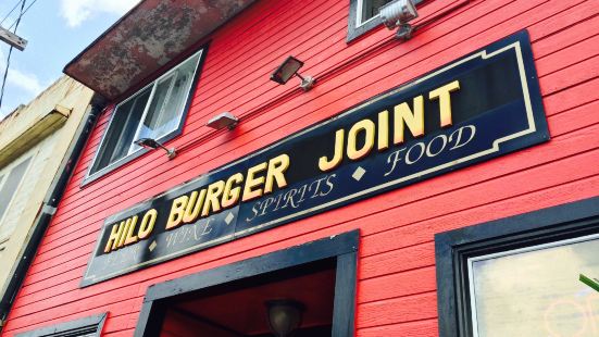 Hilo Burger Joint