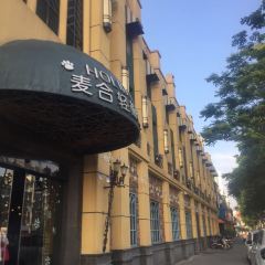 Maiheqingyue Restaurant (konglongyuanhehai) 여행 사진