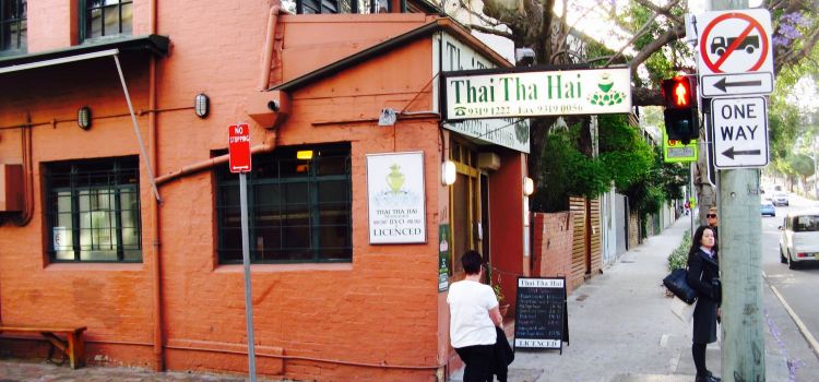 Thai Tha Hai