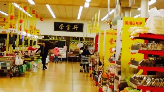 Wing Yip Superstore