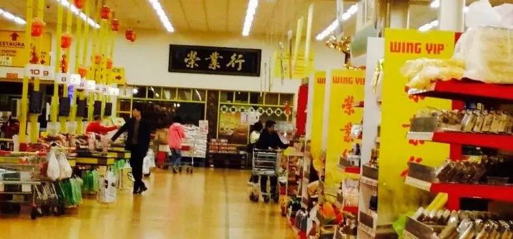 Wing Yip Superstore