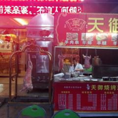 天御一品炖羊肉(灏安小区店) User Photo