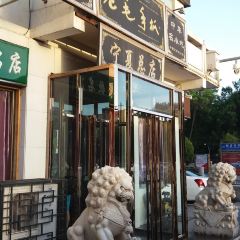 Lao mao 여행 사진