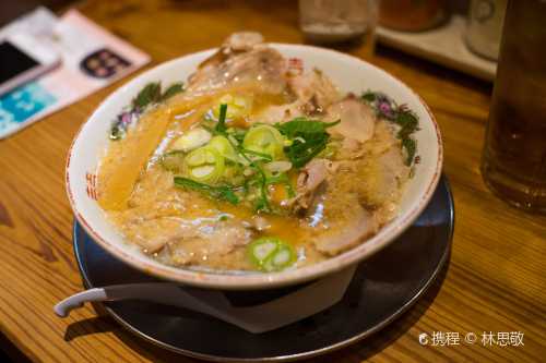 京都拉麪小路