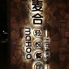MAHOO 여행 사진