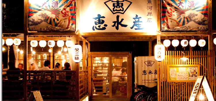 Megumi Suisan