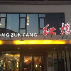 HONGZUNFANG User Photo
