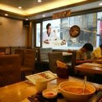 Bonjuk Myeongdong Branch User Photo