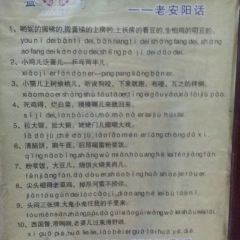盛德利(彰德路店) 여행 사진