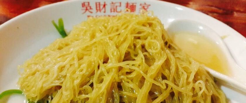 猪油捞面