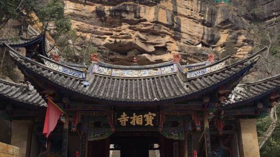 寶相寺建於元代，是一座建在山崖下的懸空寺雖不如大同的懸空寺那