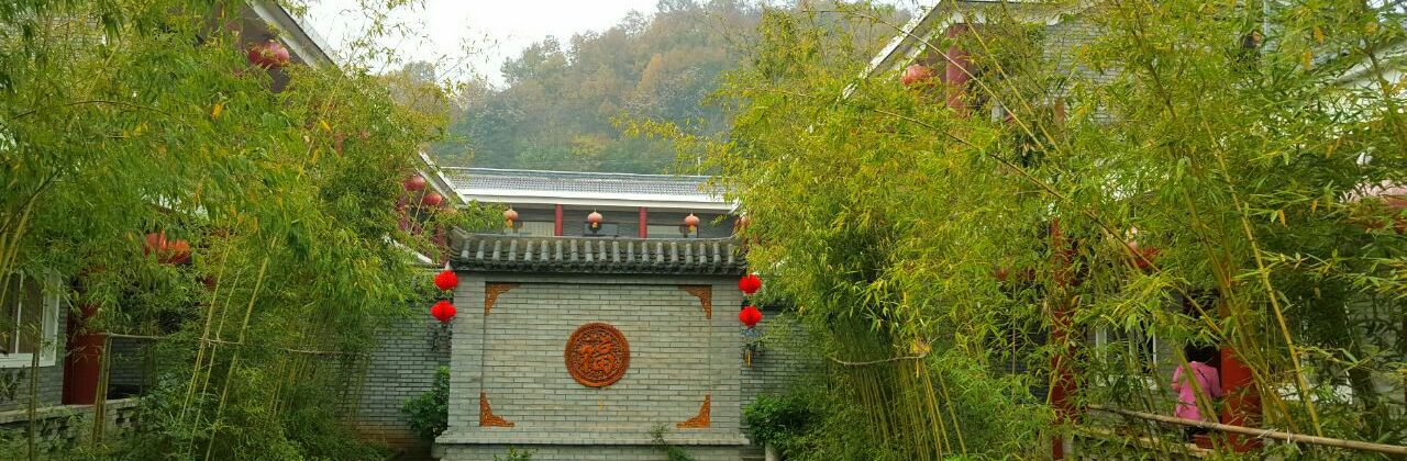 伊水人家休闲农庄