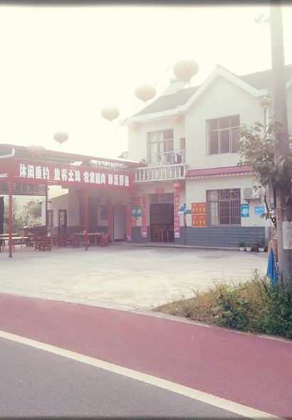 XIE SAO CHAI HUO FAN ZHUANG