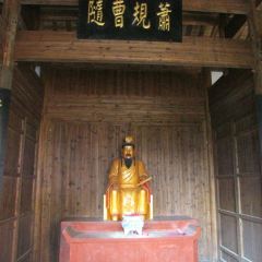 YAO HE SHAN LI CAI User Photo