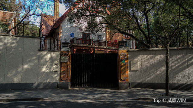 Former Residence of Liu Jingji