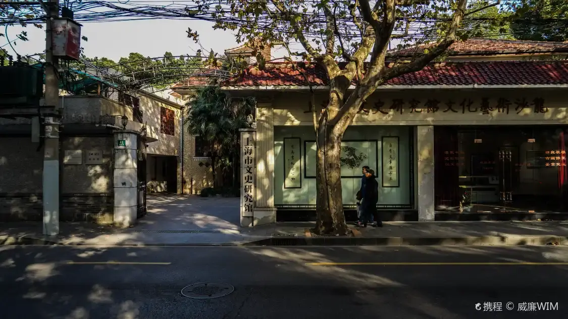 Hotels near Shanghai Research Institute of Culture and History