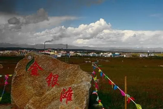 海晏銀灘商務賓館