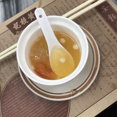 黃枝記（澳門總店）張用戶圖片