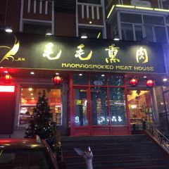 MAOMAOSMOKED MEAT HOUSE User Photo