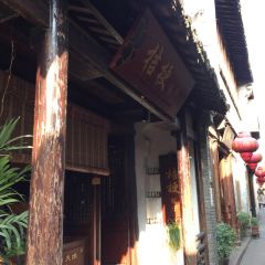 Zhou Zhuang Hua Jian Tang Jie Geng Restaurant 여행 사진