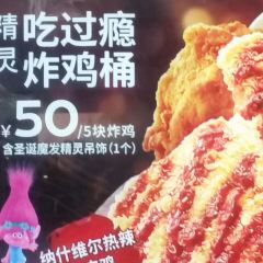 肯德基(韶关亿和店) User Photo