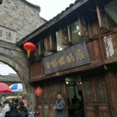 白塔桥饭店 User Photo