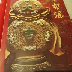 XIAO DIAO LI SHANG YOU AN MEN WANG FU JING DIAN 여행 사진