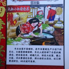 YA BU LI XUE SHAN JU NONG GU YUAN XUE SHAN JU NONG GU CAI User Photo