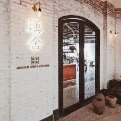 Madam Zhu's Kitchen (DingXiang Road) User Photo