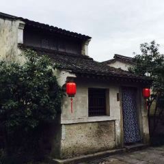 绍兴大禹开元观堂·禹家大院 User Photo