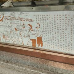 耳朵眼炸糕(东北角店) User Photo