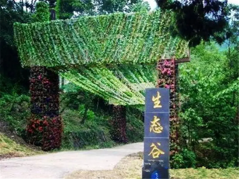 Laoshan National Forest Park of Nanjing