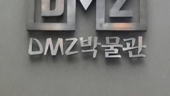 DMZ博物館，來這裏博物館的交通我感覺非常的不方便，位置也比