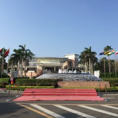 博鼇亞洲論壇大酒店怡景西餐廳張用戶圖片